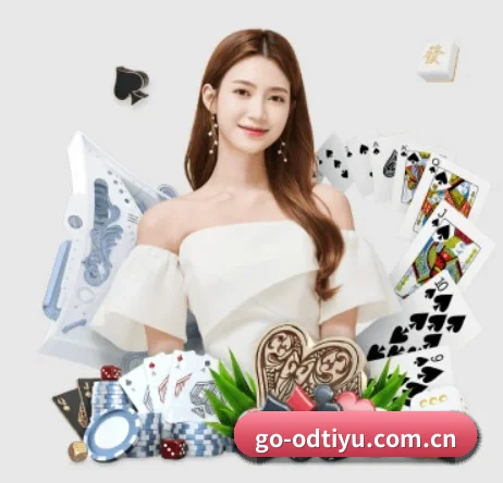 od体育官网 APP 界面 - ODAPP